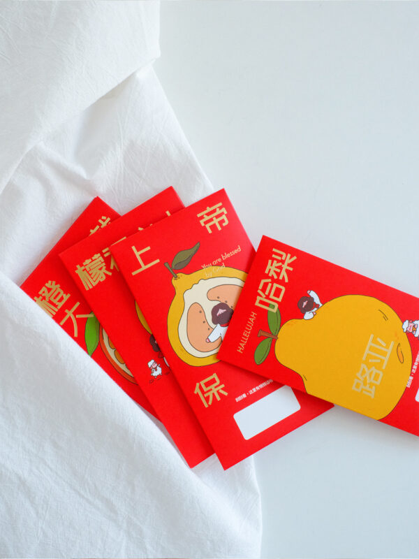 LIGHT AND SALT Holy Spirit Nine Fruits Series Red Packets | 光盐生活馆 圣灵九果系列 红包 利是封 - Image 2