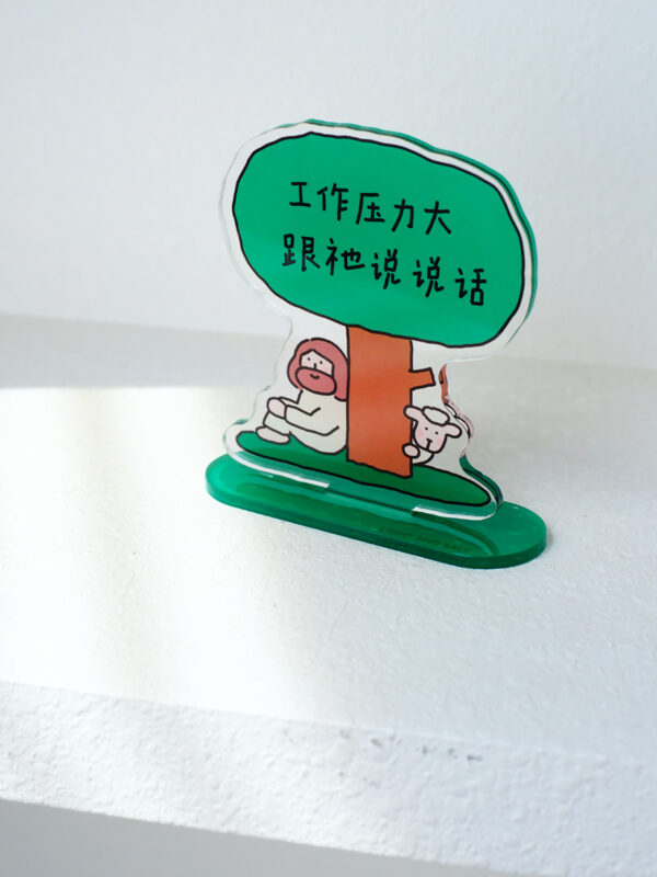 LIGHT AND SALT "Heavenly Father's Garden" Acrylic Standing Decoration | 光盐生活馆 亚克力摆件 - Image 4