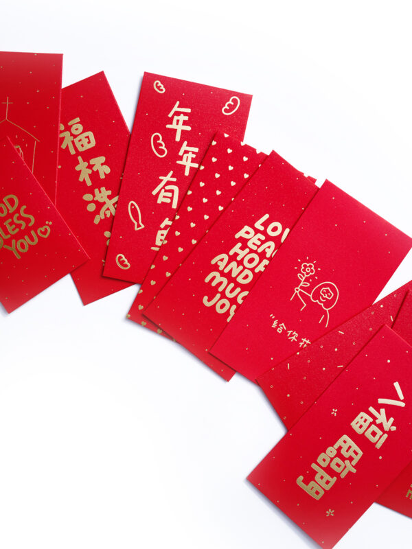 LIGHT AND SALT Original red envelope | 光盐生活馆 红包系列