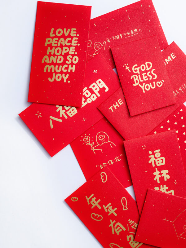 LIGHT AND SALT Original red envelope | 光盐生活馆 红包系列 - Image 2