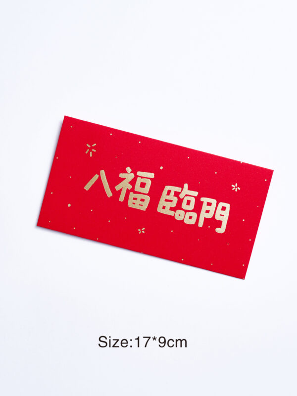 LIGHT AND SALT Original red envelope | 光盐生活馆 红包系列 - Image 13