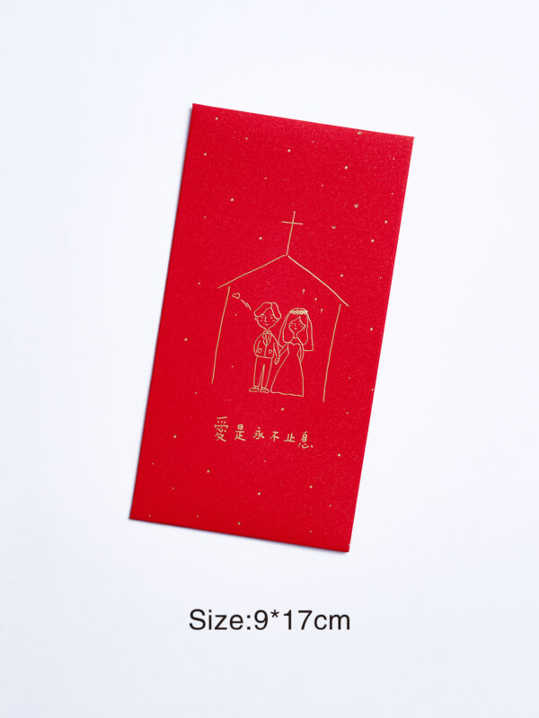 LIGHT AND SALT Original red envelope | 光盐生活馆 红包系列 - Image 12