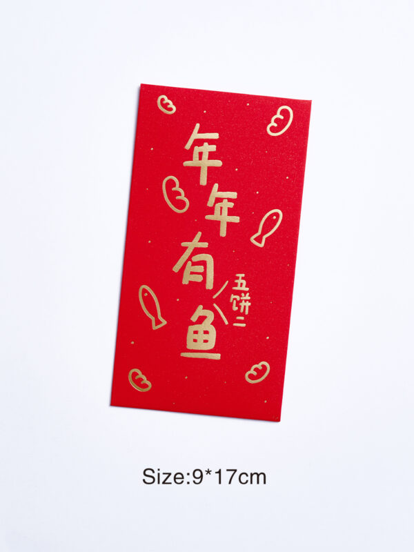 LIGHT AND SALT Original red envelope | 光盐生活馆 红包系列 - Image 10