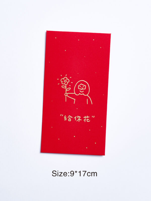 LIGHT AND SALT Original red envelope | 光盐生活馆 红包系列 - Image 9