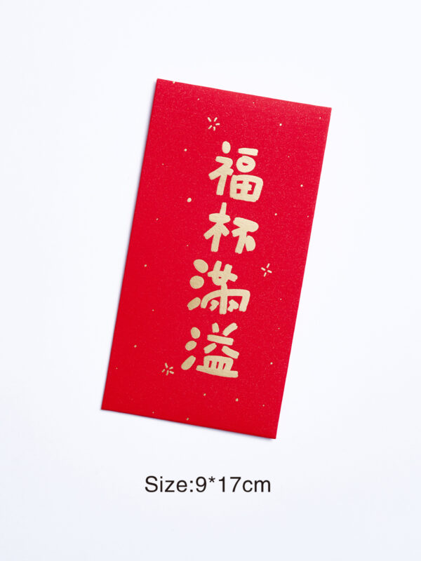 LIGHT AND SALT Original red envelope | 光盐生活馆 红包系列 - Image 4