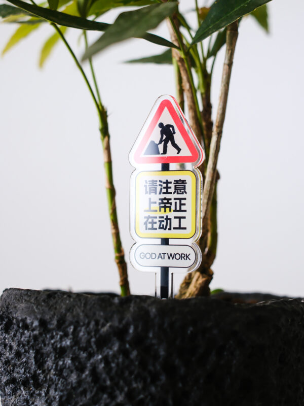 LIGHT AND SALT Faith street sign ornaments | 光盐生活馆 信仰路牌摆件 - Image 2