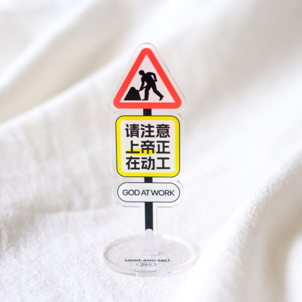 LIGHT AND SALT Faith street sign ornaments | 光盐生活馆 信仰路牌摆件 - Image 8