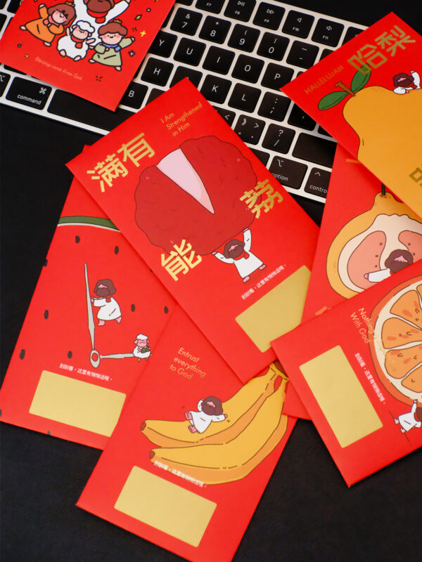 LIGHT AND SALT Holy Spirit Nine Fruits Series Red Packets | 光盐生活馆 圣灵九果系列 红包 利是封 - Image 7