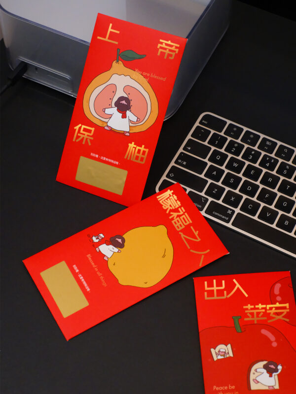 LIGHT AND SALT Holy Spirit Nine Fruits Series Red Packets | 光盐生活馆 圣灵九果系列 红包 利是封 - Image 9