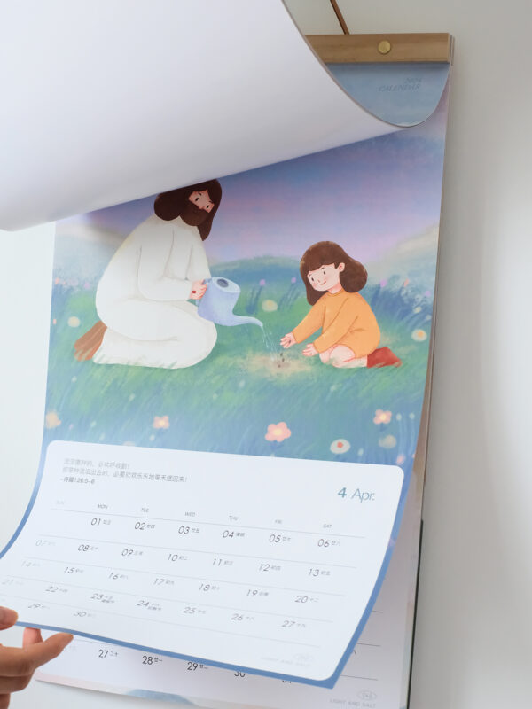 LIGHT AND SALT 2024 illustration wall calendar/光盐生活馆 2024实木画夹插画挂历 - Image 6