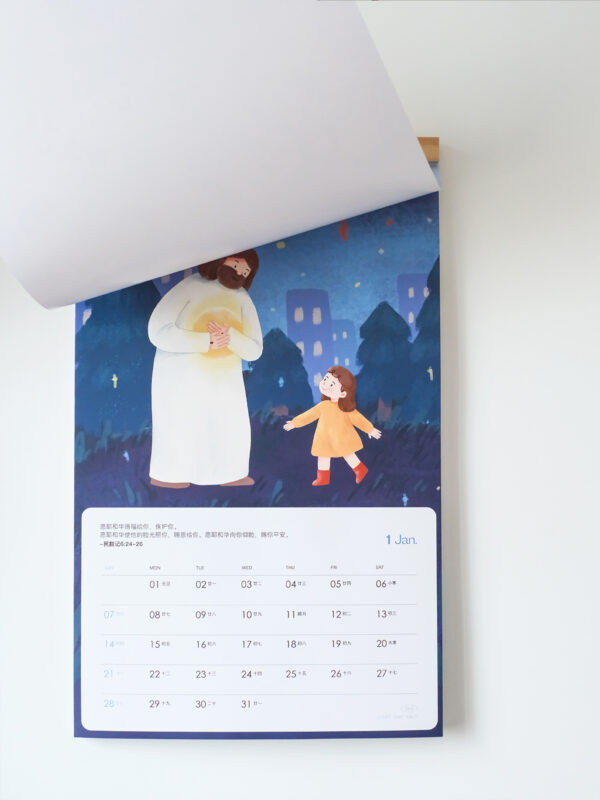 LIGHT AND SALT 2024 illustration wall calendar/光盐生活馆 2024实木画夹插画挂历 - Image 7